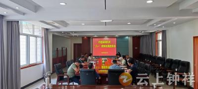 钟祥市医保局机关召开“八一”拥军优属座谈会议