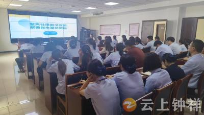 钟祥市人社局：专题培训精准发力 提升窗口服务能力