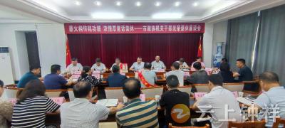 “薪火相传铭功绩 浓情厚意话荣休” 市政协召开机关干部光荣退休座谈会