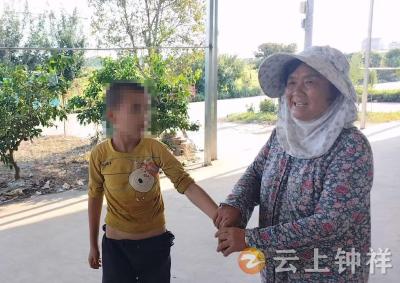 暖心接力！微信群架起寻亲桥 两村合力助走失儿童回家