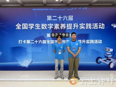 钟祥市职教中心学子斩获全国“创新之星”荣誉