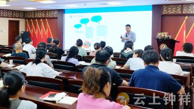 精研管理强素养 聚力赋能促发展——钟祥市中医医院第三期中层干部培训圆满举办