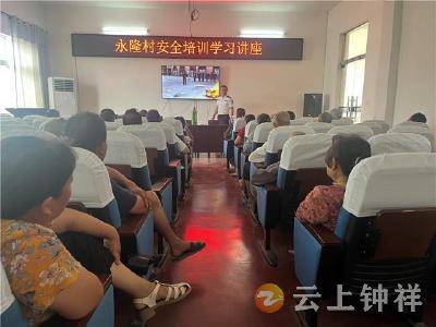 守护村民安全——东桥镇网格员排查隐患在行动
