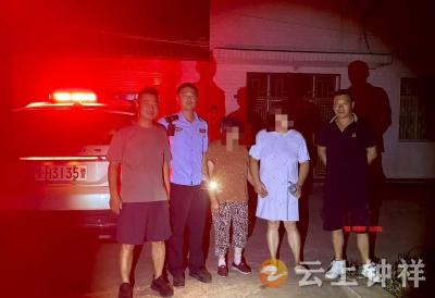 旧口镇跨区联动 深夜寻回走失精神障碍患者