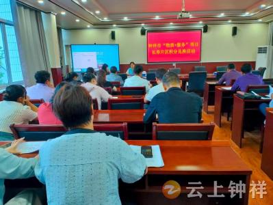 长寿镇社工站创新“积分双轨制” 激发志愿服务新活力
