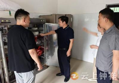 张集镇：开学食堂“大体检” 守护学生“第一餐”