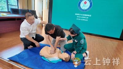 守护生命 “救”在身边——“健康钟祥行”活动走进温峡口水库