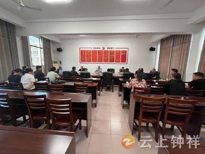 磷矿镇召开村集体经济薄弱攻坚专题会 聚力破解发展瓶颈