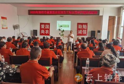 旧口镇举办高素质农民大豆种植培训班