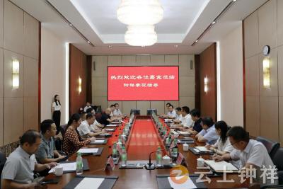 钟祥市城发集团与湖北查克科技签署战略合作框架协议