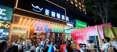 钟祥亚奢曼酒店举办文艺演出  丰富市民夜生活 