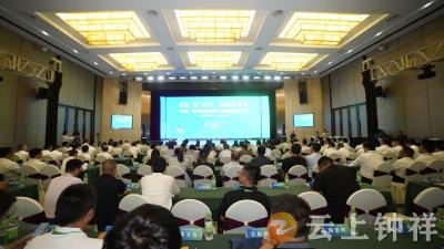 钟祥吹响氢能产业发展集结号 全力打造中国·钟祥氢能装备产业基地