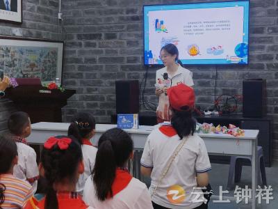 钟祥市雷锋精神传承馆开展“危险的事情我不做”安全知识讲座