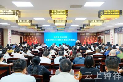 钟祥市中医医院：守正医心扬清风 廉洁行医护民生