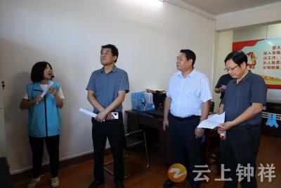 钟祥市政协开展“推进城乡儿童友好社区建设”一线协商活动