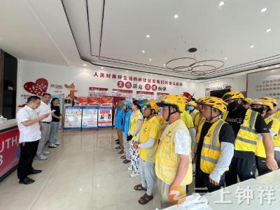 钟祥市开展“夏季送清凉”活动 关爱新业态劳动者