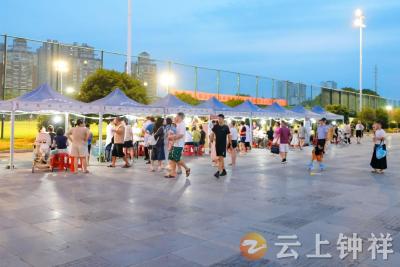 夜赏岐黄 健康有约——钟祥市中医医院第二期中医药文化夜市璀璨启幕