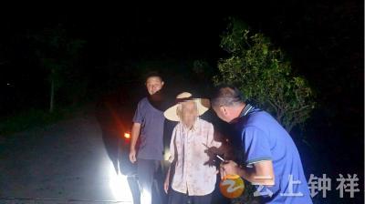 暖心！群格助力，迷路八旬老人平安归家