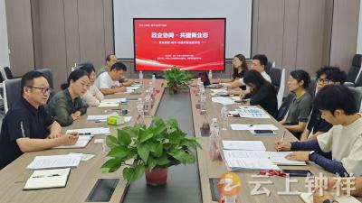 钟祥携手京东共建新业态就业与人才培育新支点 三年计划培训4500人次