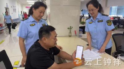 短信提醒正式上线！交通运输服务推出便民新举措