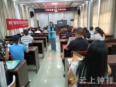 文集镇社工站开展“志愿有爱・积分有礼”志愿者积分兑换活动