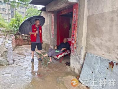 胡集镇放马山社区：风雨无阻践初心 网格员雨日叩门暖孤老