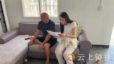 张集镇响水潭村：“五访五看”走进村民心里