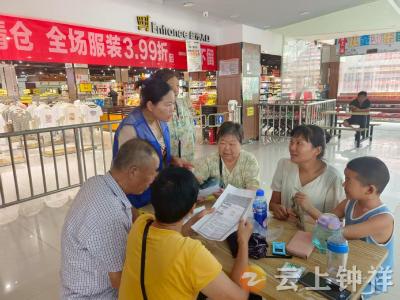 旧口镇旧口社区多形式开展防电诈宣传 守护群众“钱袋子”