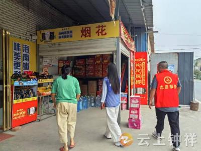 文集镇王集村：聚焦主体，从细落实安全生产