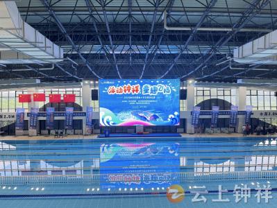 钟祥市龙山实验学校在全市游泳比赛中获佳绩