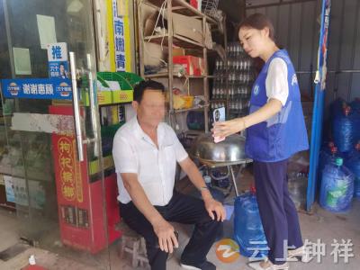 冷水镇铜钱村：养老保险“线上办” 便民举措暖民心