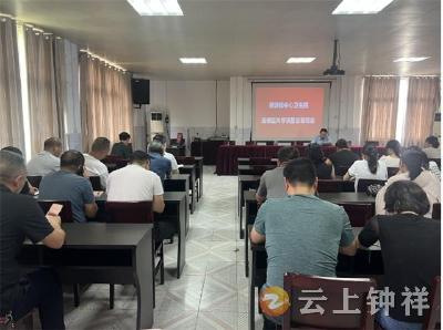 筑牢医德根基 维护行风正气——柴湖镇中心卫生院开展医德医风有关问题集中整治推进会