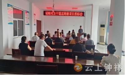 洋梓镇：精准监督招标项目 筑牢村级廉洁基石