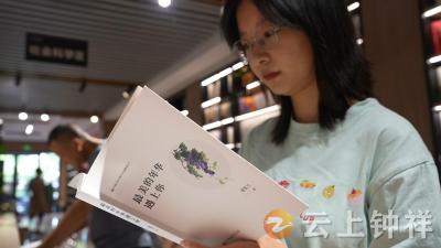 钟祥乡土文学作品“扬帆出海” 登陆澳大利亚新华书店网