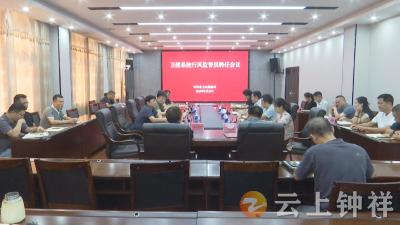 钟祥市卫生健康局聘任9名行风监督员正式“上岗”