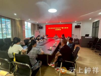 码头街社区：网格员化身“安全卫士”，双节前织密老城区商业中心防护网
