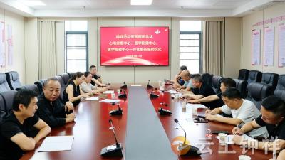 钟祥市中医医院：打造紧密型医共体 携手共筑健康屏障