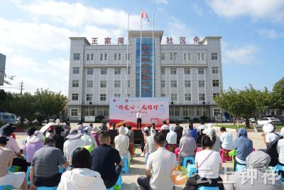 荆门市“侨爱心·光明行”公益活动在钟祥启动