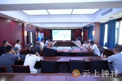钟祥：政银企携手 为军创注入金融动能