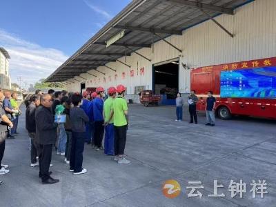 洋梓镇开展特殊时段安全培训暨应急演练 筑牢节日安全防线