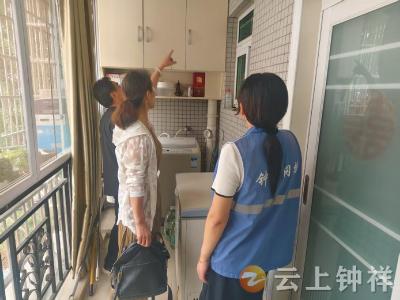 郢中街道文峰社区：网格员暖心调解 漏水纠纷化春风
