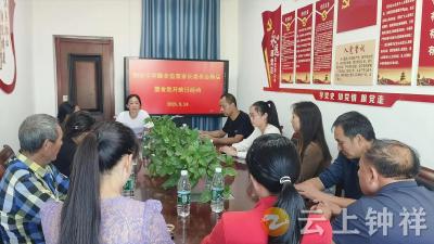 守护舌尖安全 共建阳光食堂——石牌镇荆台小学举办膳食委员会换届暨开放日活动