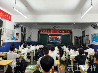 磷矿实验学校：铭记烽火岁月 砥砺奋斗青春
