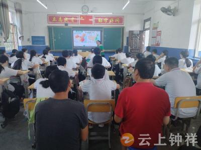 磷矿实验学校：深耕课堂求卓越 改革创新提质量