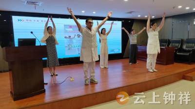 钟祥市妇幼保健院：健康科普进单位 共筑职工健康线