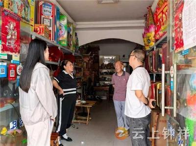 柴湖镇开展殡葬用品专项整治 推进殡葬改革移风易俗