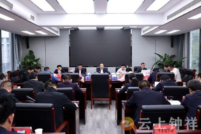 张勇主持召开市委常委会（扩大）会议