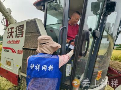 冷水镇鲍岗村“秸秆禁烧+积分制” 绘就秋收生态画卷