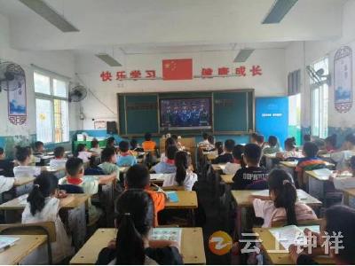 张集小学师生共观抗战胜利80周年大会 厚植爱国情怀