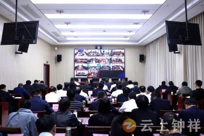 钟祥市组织召开汉江防汛工作视频会